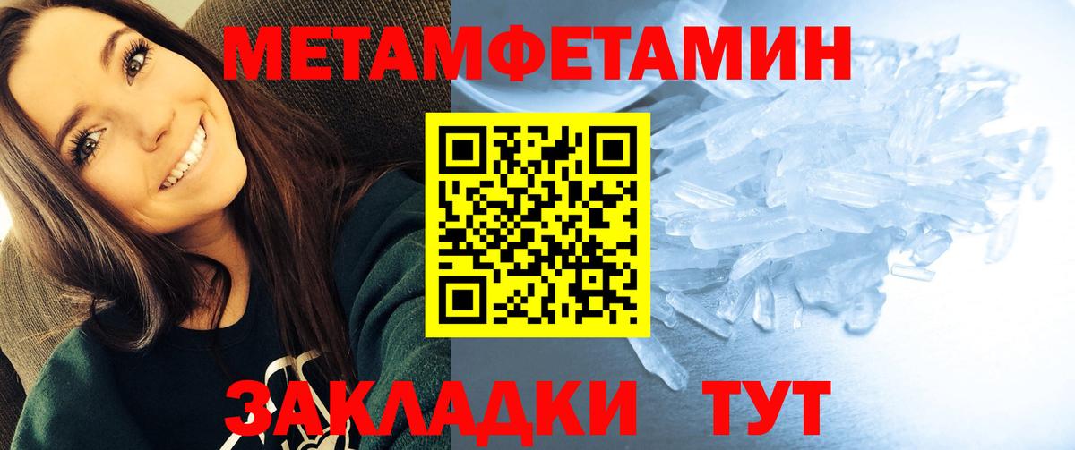 АМФ  Amphetamine VHQ  Вход с VPN  Печора 