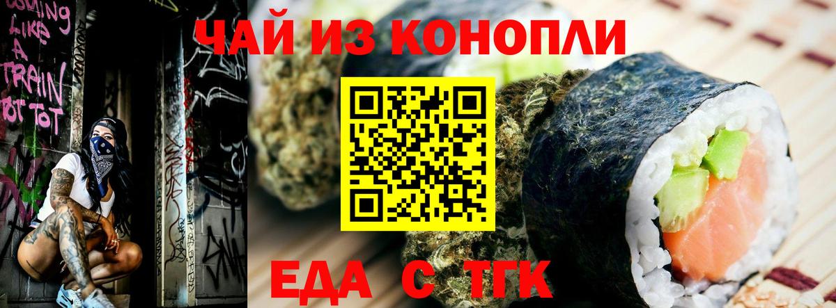 Канабис  Кокаин  Цена  Печора  NBOMe  Вход с VPN  ГАШИШ  Меф кристаллы 