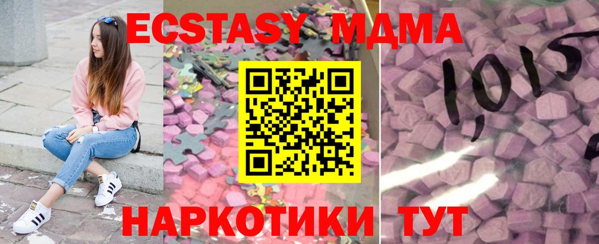 купить  сайты  Ecstasy  Вход с VPN  Экстази mix  Печора 