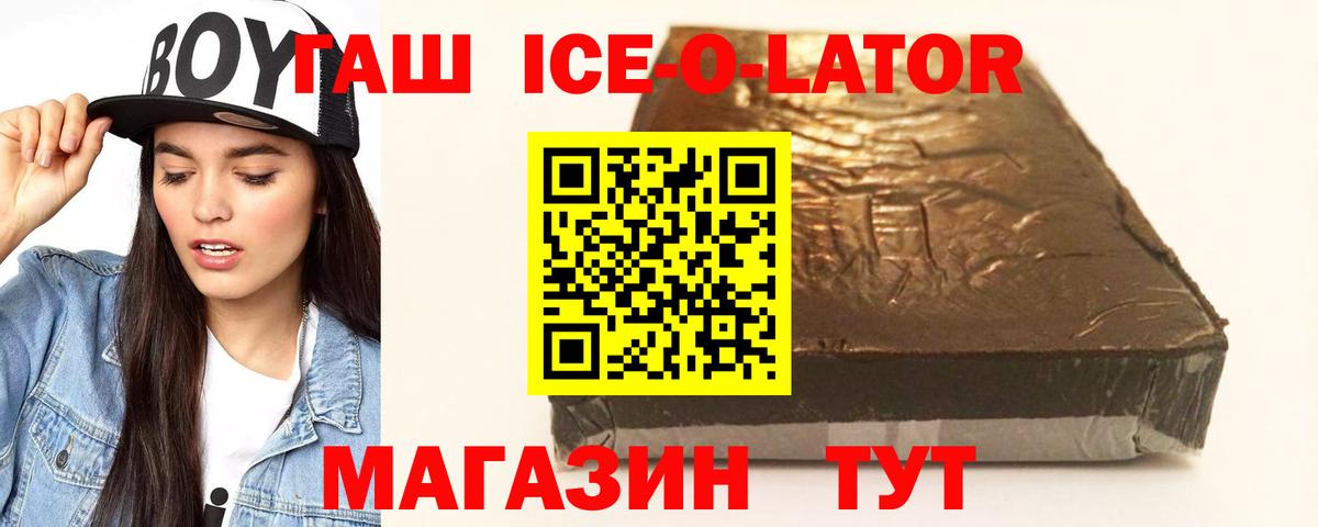ГАШИШ Cannabis  Вход с VPN  Печора 