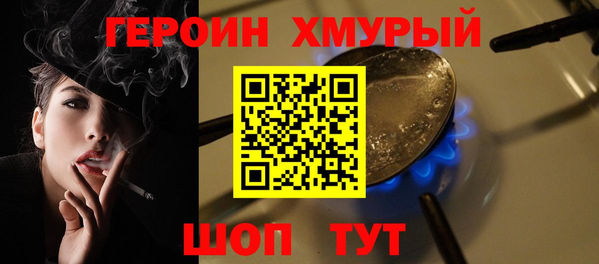 Печора  ГЕРОИН Афган  Вход с VPN 