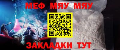 стаф Бугуруслан