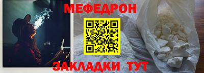 стаф Бугуруслан