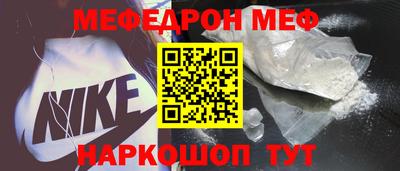 мяу мяу мука Будённовск