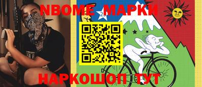 мяу мяу мука Будённовск
