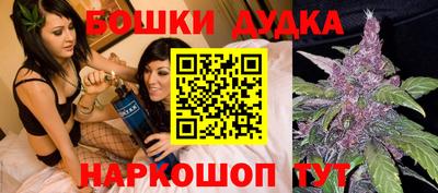 мяу мяу мука Будённовск
