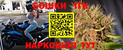 мяу мяу мука Будённовск
