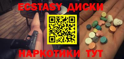 мяу мяу мука Будённовск