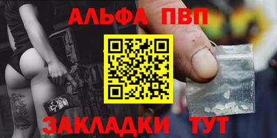 мяу мяу мука Будённовск