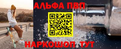 мяу мяу мука Будённовск