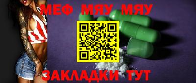 прущие крисы Ставрополь