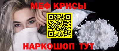 мяу мяу мука Будённовск