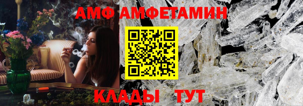 Метамфетамин Декстрометамфетамин 99.9%  Вход с VPN  Метамфетамин  Метамфетамин Декстрометамфетамин 99.9%  Печора 