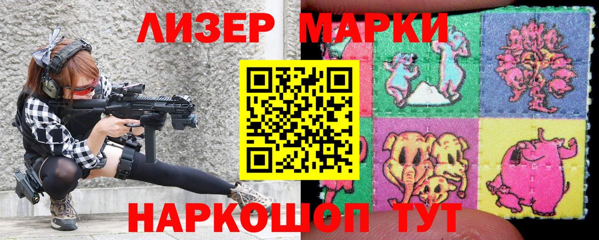 Печора  Марки NBOMe 1,8мг  Марки NBOMe 1,8мг  Вход с VPN 