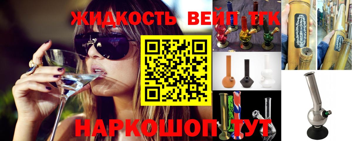 Печора  ТГК THC oil  наркотики  KRAKEN маркетплейс  Вход с VPN 