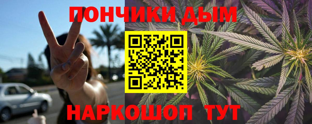 Конопля марихуана  Бошки Шишки Bruce Banner  Печора  Вход с VPN 