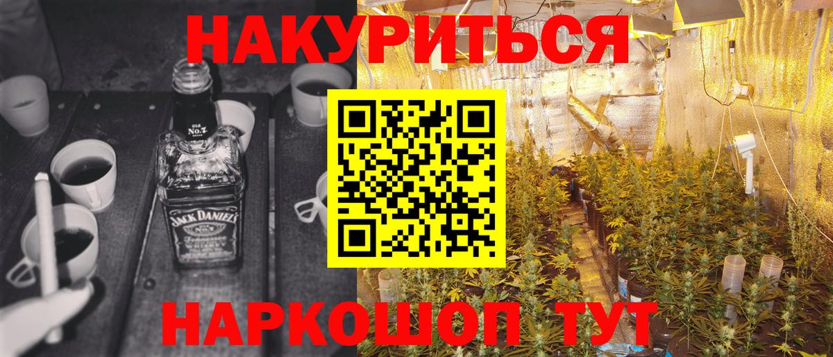 Бошки марихуана LSD WEED Печора